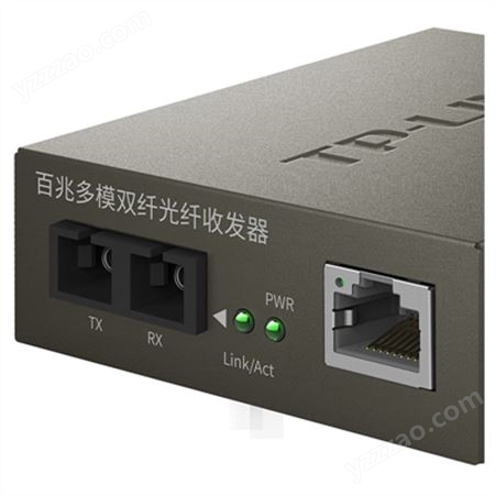 TP-LINK TR-932D 百兆多模双纤光纤收发器