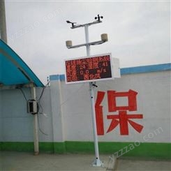 PM2.5/PM10传感器安徽滁州扬尘噪声检测仪