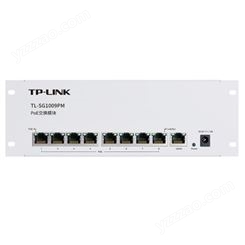 TP-LINK TL-SG1009PM  PoE交换模块