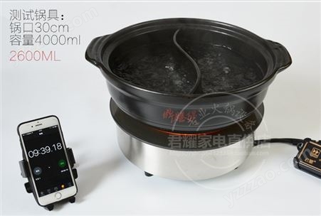 400平米火锅店装修预算表 电陶炉电话