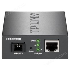 TP-LINK TL-FC2311A-3 收发器 云管理光纤收发器