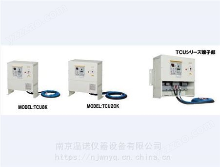 中国供应原装TSK关西电热热风发生加热器TCU8K TCU12K TCU20K