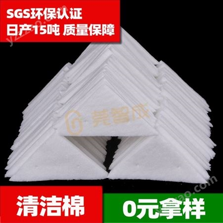 玻璃擦三角清洁棉 可定制四方形条清洁棉 3mm毛毡清洁布