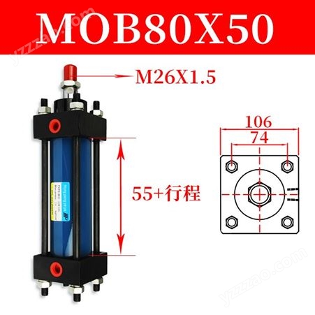 鸿鹏 轻型液压油缸/缸径MOB(80/100/150/200)双出轴可调行程 轻型拉杆油缸MOB80