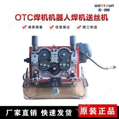 原装松下机器人电机总成 安川埋弧焊丝OTC机器人焊机双驱电机送丝机