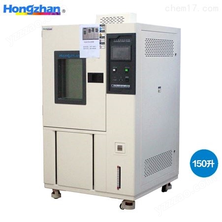 PL-150四川高低温湿热试验箱