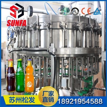 SF-DXGF型含气 小型全自动果汁灌装机 果汁生产线设备 三合一灌装机
