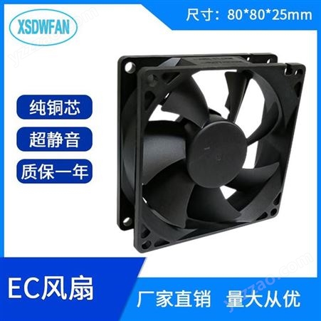 深圳兴顺达旺散热风扇货源厂家 EC8025直流散热风扇 加湿器风扇