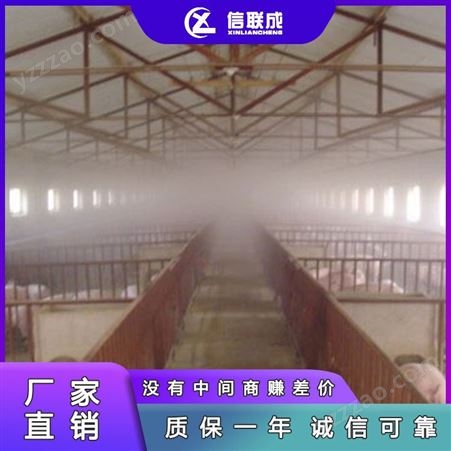牛场养殖喷雾消毒设备 四川厂家直营