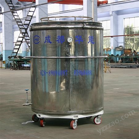 广口液氮容器厂家-液氮保温桶_成都华能l公司报价