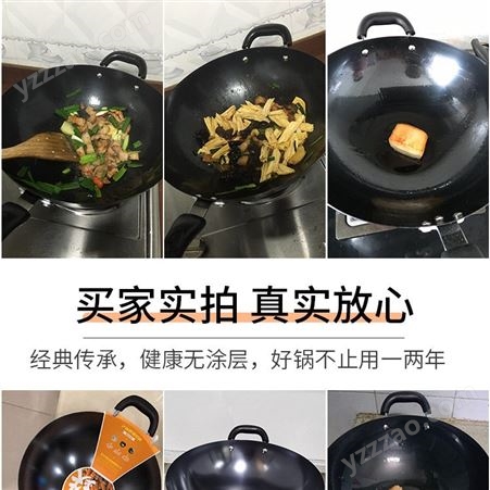 九阳 CTW3202大铁锅炒锅家用炒菜锅老式无涂层适用煤气燃气灶专用