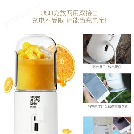 Joyoung/九阳JYL-C902D便携式榨果汁机摇摇杯迷你型料理机可充电