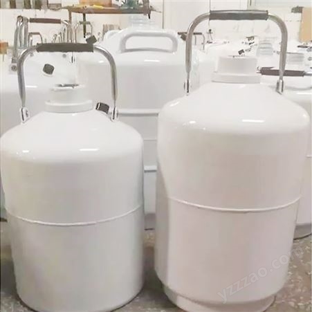 开封低温生物容器厂家-铝合金液氮生物容器 成都华能-厂家销售