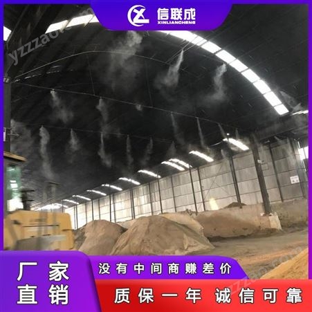 煤矿喷雾降尘 高压细水雾生产厂