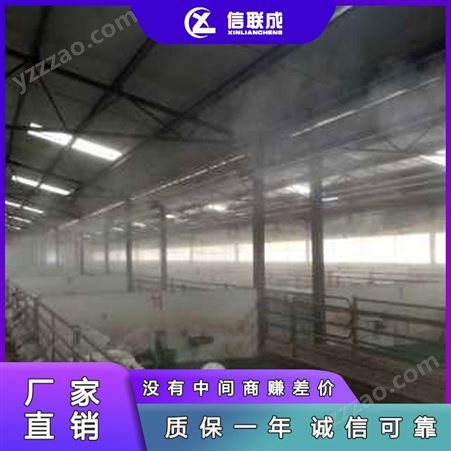 养殖场喷雾除臭装置 畜牧养殖除臭设备