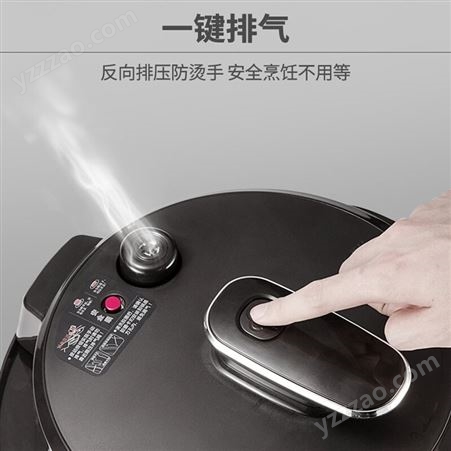 Joyoung/九阳 Y-60C817电压力锅家用电饭煲智能电高压锅 6升