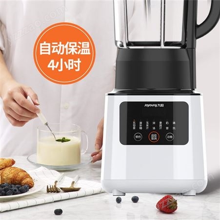 九阳 L18-Health66破壁机多功能家用加热破壁料理机榨汁豆浆辅食