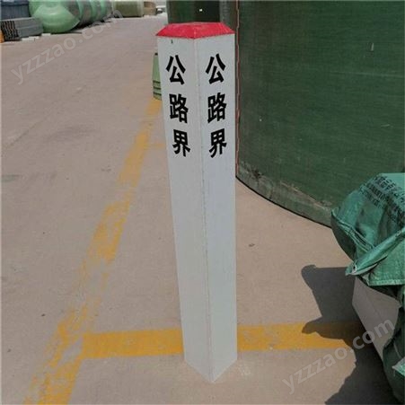 定制燃气管道玻璃钢标志桩 警示桩警示牌 电缆模压标志牌