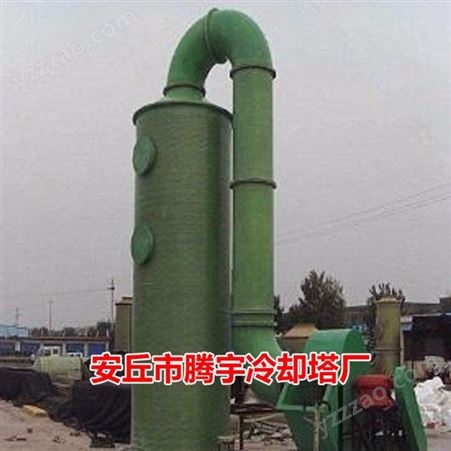 厂家旋流板PP材质酸雾吸收塔 废气净化设备非标定制