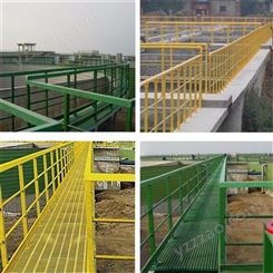 春田环保 定制 玻璃钢围栏楼梯护栏 市政交通护栏网
