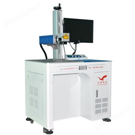 惠州 YLP-20 激光打标机 氧化铝激光打标机 卫浴激光打标机 激光打标机厂家