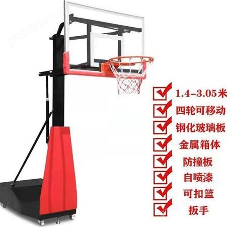 篮球架 儿童升降篮球架  篮球架生产厂家 平箱篮球架 户外篮球架