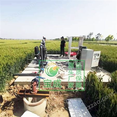 7寸屏单通道智能水肥一体机慧农业灌溉水肥设备 高配项目款