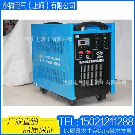 上海正特LX-20-II氩弧焊冷却偱环水箱 20L水箱 不锈钢内胆包邮