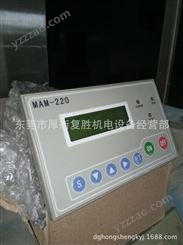 供应MAM-220劲源螺杆空压机 电脑版MAM-220空压机电脑版 