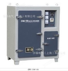 上海金泰ZYHC-150自控远红外电焊条烘干炉 烘干箱 包邮