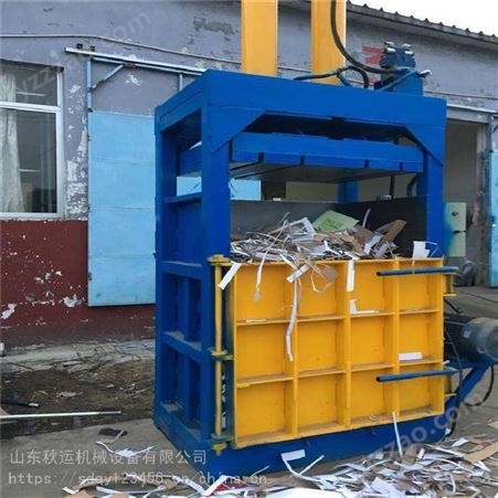 立式秸秆打包机压力 80吨油漆桶压扁机重庆废品塑料打包机