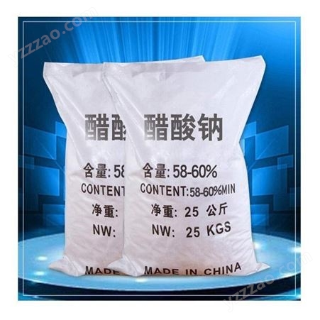 醋酸钠58—60%乙酸钠汚水处理醋酸钠工业级乙酸钠