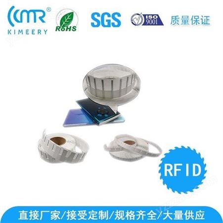 科迈瑞RFID 6025柔性可打印抗金属标签现货 超高频柔性抗金属标签批发