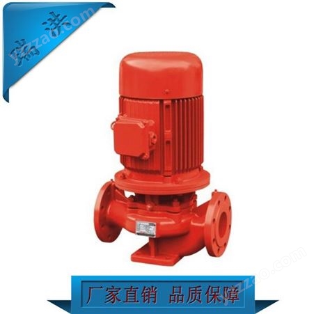 高安市水泵厂广州新瑞洪ISG40-160立式管道式离心水泵泵老厂江西老牌泵厂