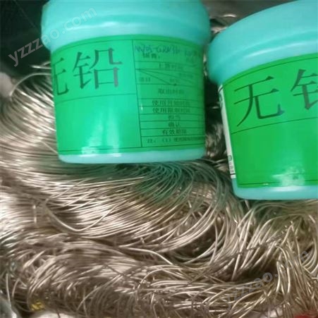 田村锡膏回收 成品锡膏回收 珠海进口锡膏高价收购