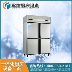 采购批发四门冰箱 四门冷柜 商用立式四门冰箱 立式冷柜 高冷冷柜 商用厨房设备 上海厨房设备