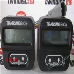 Twindisc 变速箱显示器 1018791