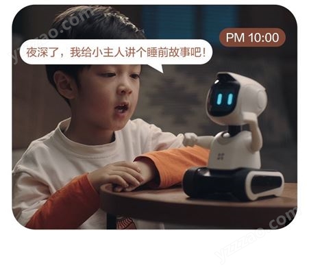 萤石可语音交互学习视频通话版儿童陪护机器人RK2