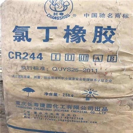 浙江省回收食用明胶 工业明胶 厂家上门 回收