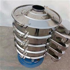 圓形振動篩廠家 北奇機械 不銹鋼多層旋振篩 篩分設備