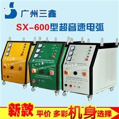 上海电弧喷涂机 厂家平价供应电弧喷涂设备 机身颜色多样化选择
