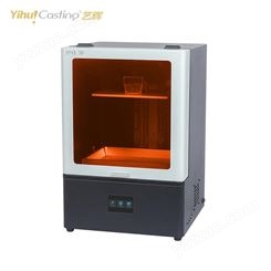 3D打印机光固化树脂 成型脱机快速打蜡机 易铸造精度高3D打印机