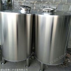 二手不锈钢储存罐 不锈钢奶罐 全程进行技术指导