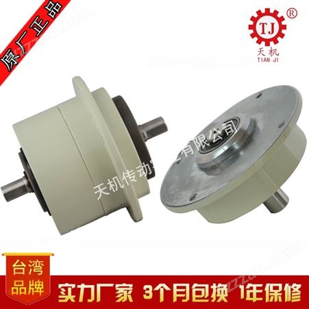 现货 单轴电磁粉末制动器 双轴电磁粉末离合器 中国台湾生产