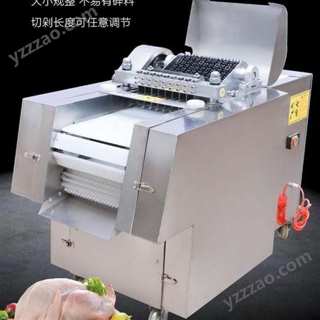创隆机械 多功能切鸡块机 自动切肉块机 电动切鸡块机器