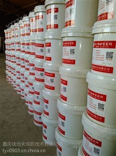 重庆万州内壁耐酸砂浆-筑牛牌生产厂家