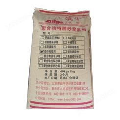 北京筑牛玻化砖粘结剂生产厂家