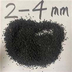 橡胶粉2-4mm黑色橡胶颗粒 胶粉厂家