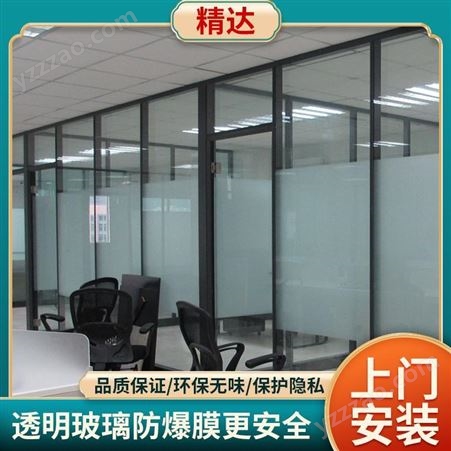 精达-武汉玻璃贴膜定制价格-玻璃大楼贴膜-专业上门玻璃贴膜厂家