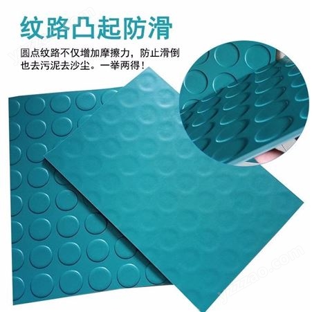 橡色pvc防滑地垫 厨房耐磨防滑塑料地垫 多种纹路颜色可定制